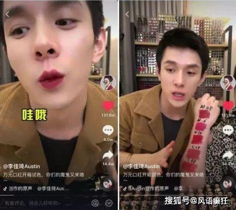 在狗仔直播间吃瓜视频是真的吗,真相揭秘还是虚构炒作？