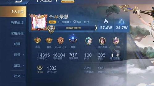 富婆王者吃瓜视频大全,揭秘网络红人的奢华生活