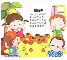 看花和吃瓜绕口令视频,看花吃瓜绕口令趣味视频赏析