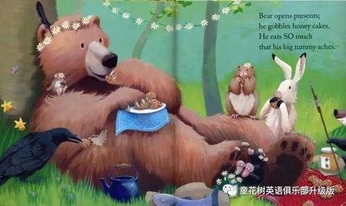 吃瓜小熊云南人视频在线观看,云南人视频在线观看