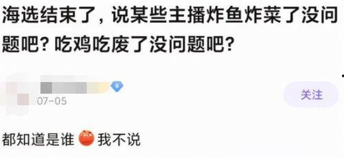 冕宁吃瓜群众事件始末视频,一场网络舆论的风暴与反思