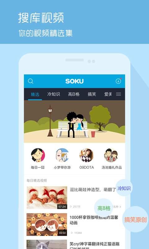 吃瓜互粉的视频素材下载,揭秘网红圈幕后互动