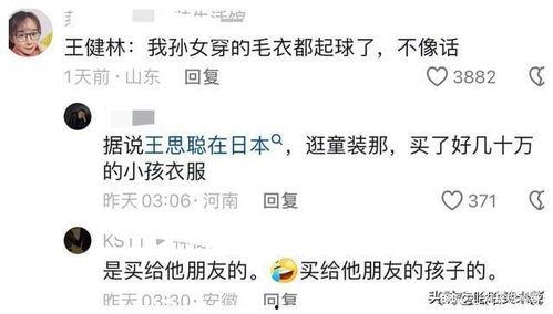 吃瓜视频笑翻天,吃瓜视频带你领略欢乐无限