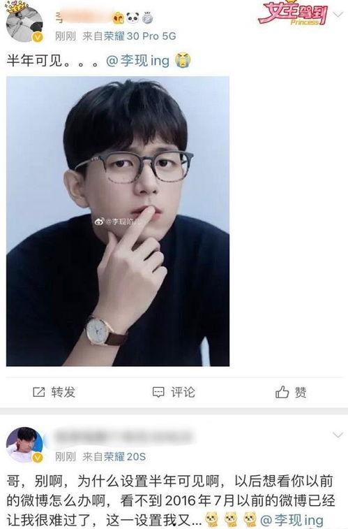 吃瓜张艺兴李现视频
