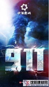 满城县吃瓜视频,揭秘当地特色美食与风土人情