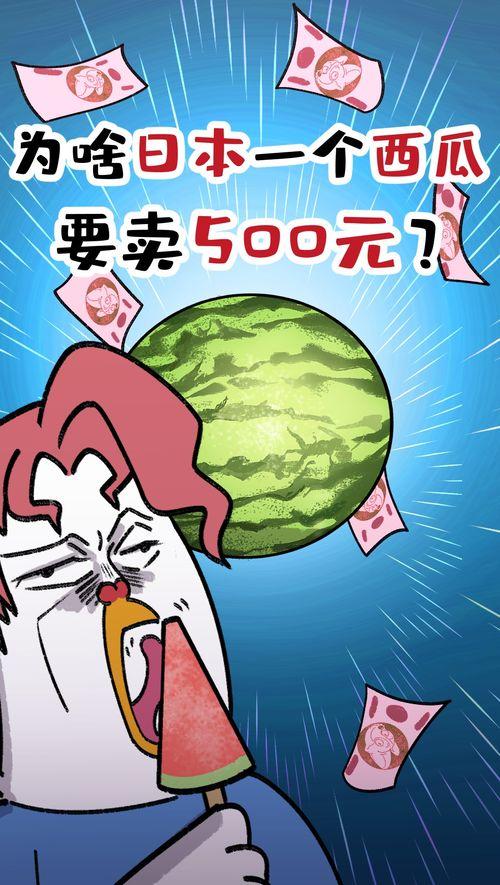 吃瓜搞笑动画视频大全集,欢乐无限