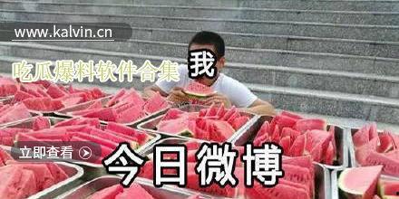 全网爆料吃瓜视频大全下载,揭秘娱乐圈幕后真相