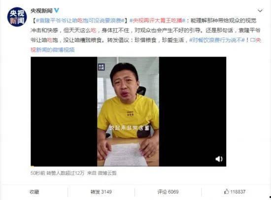 吃瓜视频赵一菲微博是真的吗,赵一菲微博吃瓜视频真实性揭秘