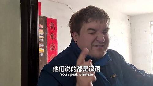 吃瓜群众外国人素材视频,外国“吃瓜群众”视角下的中国现象解析