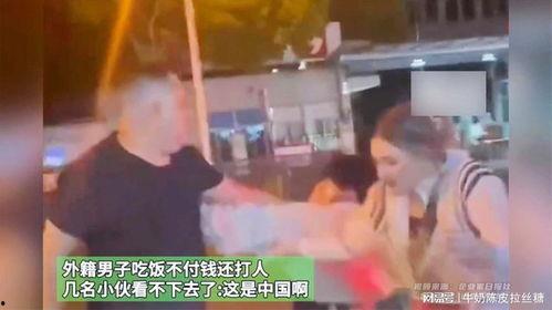 吃瓜小伙打人是真的吗视频,真相揭秘