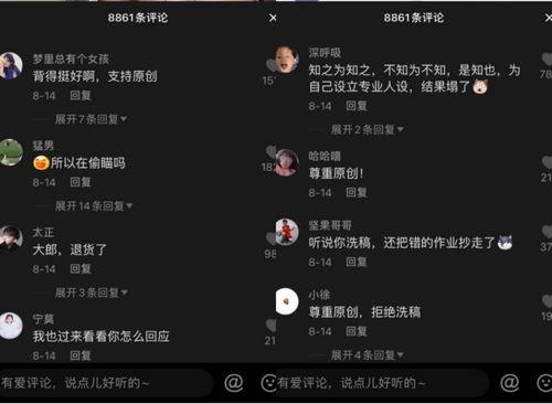 抖音最近吃瓜直播视频,揭秘近期吃瓜直播背后的热点事件
