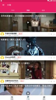 视频吃瓜资源,带你领略娱乐圈幕后风云