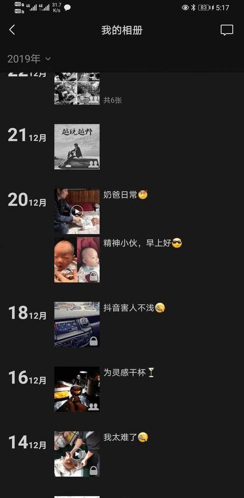 曝光渣男吃瓜事件视频在线观看,真相大白，网友热议