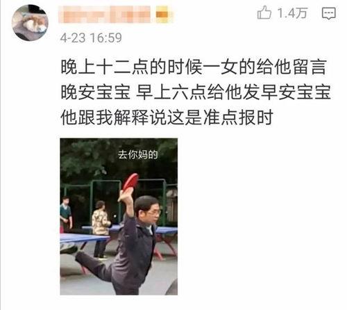 吃瓜的视频男生,揭秘吃瓜视频中的帅气男生