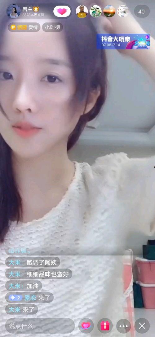 土豆直播吃瓜主播视频,吃瓜主播带你领略直播界的麻辣鲜香