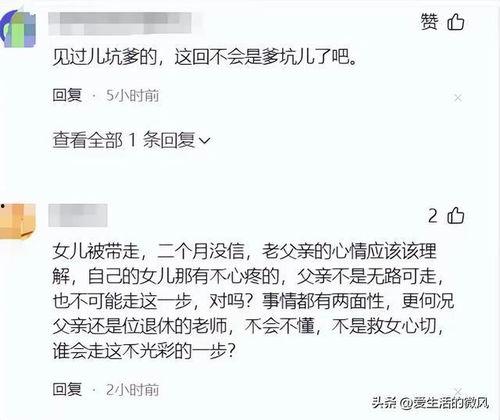 女书记吃瓜现场视频播放,一幕引发网友热议的瞬间